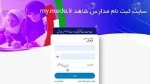 صدایی که همچنان شنیده نمی‌شود