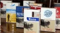 فروش محصولات دخانی در فروشگاه‌های زنجیره‌ای ممنوع شد​
