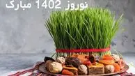 لحظه سال تحویل ۱۴۰۲ شمسی