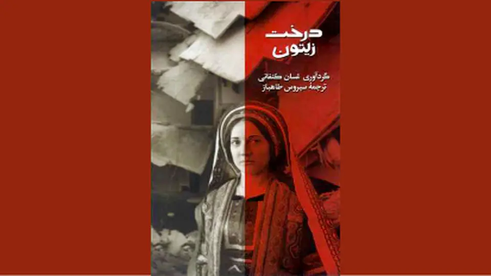 شعر مقاومت