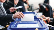 ایجاد تغییر در گرو  افزایش مشارکت در انتخابات است
