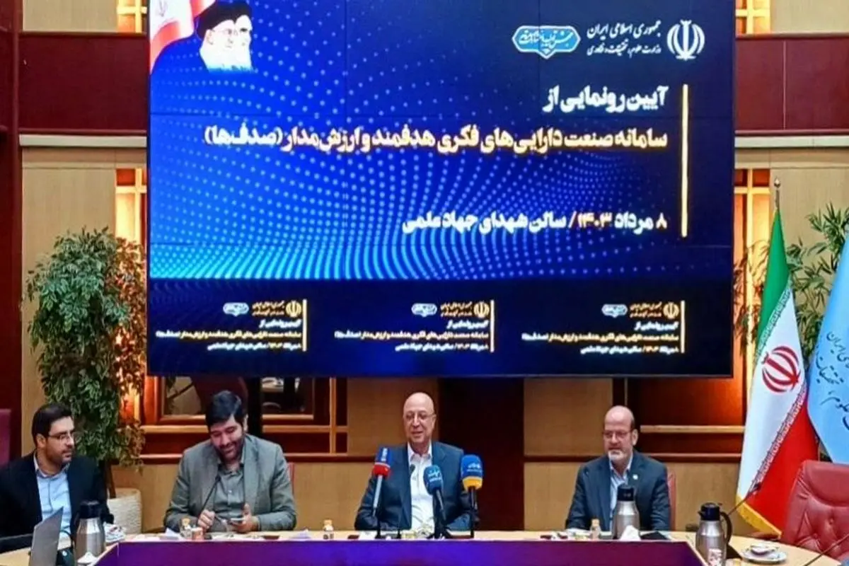 شتاب‌زدگی برای رونمایی  از سامانه‌ای که هیچ نیست!

