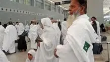 کارمزد خرید ارز حج چقدر است؟
