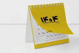 ماجرای ۷ روز تعطیلی شهریور ۱۴۰۴ چیست؟ + عکس و جزئیات