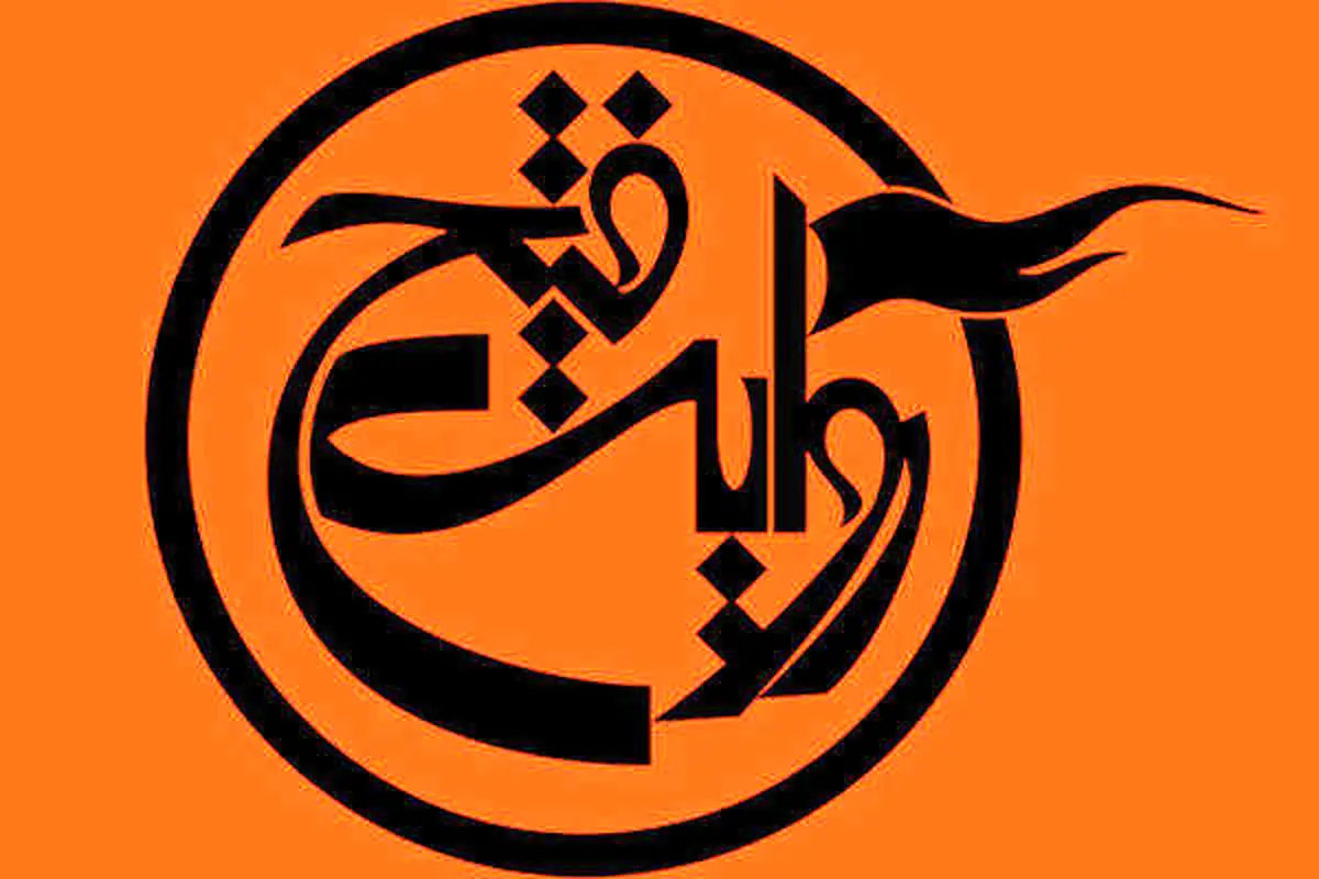  بنیاد روایت فتح در مورد فرزندآوری فیلم می‌سازد