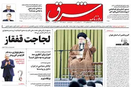 یکشنبه 6 آذر 1401 | شماره 4431