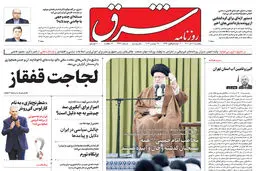 یکشنبه 6 آذر 1401 | شماره 4431