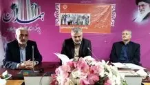 همدان جزو در ۱۰ استان سالمند کشور است