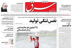یکشنبه 14 آبان 1402 شماره 4689