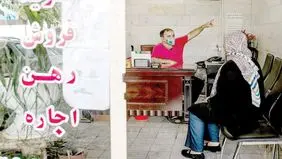تهران در محاصره اجاره‌های نجومی