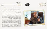 خبرنگار صداوسیما از مواضع تند ماهاتیر محمد گفت
