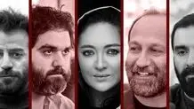 اعلام نامزدهای بخش بهترین کارگردان فیلم سینمایی اولین جشن کارگردانان سینمای ایران