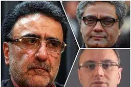 بازداشت در تعطیلات
