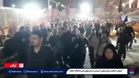 حال هوای مرز مهران و زائران اربعین+ ویدئو