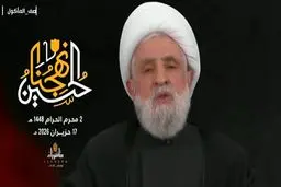 تشکر شیخ نعیم قاسم از ایران