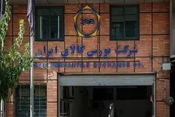 تغییر دامنه نوسان صندوق‌ها و گواهی نقره 