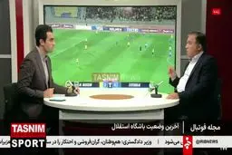 ماجرای عجیب گم شدن یک میلیون دلار از قرارداد ساپینتو+ ویدئو