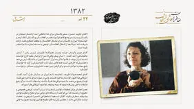 مرگ زهرا کاظمی خبرنگار دو تابعیتی در زندان