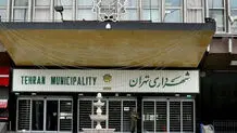 طرح جدید شهرداری برای جمع آوری زباله‌های تهرانی‌ها از در منزل و شارژ بلیت مترو و اتوبوس

