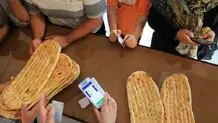 قیمت جدید نان سنگک،‌ بربری و تافتون بعد از گرانی‌ها

