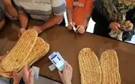 افزایش ۴۰ درصدی قیمت نان در ۱۵ استان/ نماینده دولت تکذیب کرد