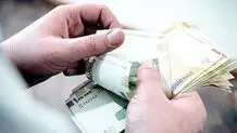 جزییات افزایش حقوق کارمندان+ جدول