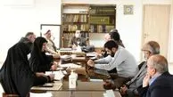 برگزاری جلسه کمیته فرهنگی هنری جشنواره فجر تا فجر