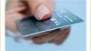 کارت سفر در راه است+ جزئیات