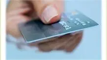 کارت سفر در راه است+ جزئیات