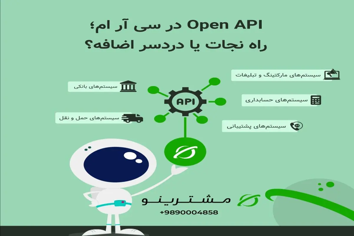 قیمت و خرید نرم افزار CRM در بازار ایران؛ چرا CRM مشترینو انتخاب اول است؟