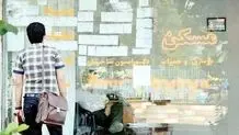 تمدید خودکار قراردادهای اجاره با سقف ۲۵ درصد به تصویب سران قوا رسید