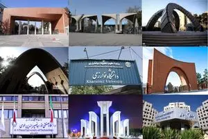 این دانشگاهها از امروز حضوری هستند + اسامی