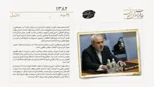 روایت محمدجواد ظریف از فشار غربی‌ها برای صنایع هسته‌ای
