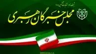 هیچ منع قانونی برای شرکت خانم‌ها در انتخابات مجلس خبرگان وجود ندارد/ ویدئو

