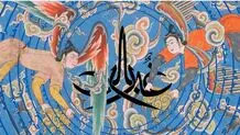 رقص در غبار

