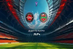 پخش زنده بازی تراکتور شباب الاهلی را ببینید + لینک