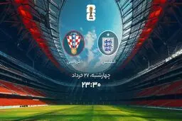 پخش زنده بازی انگلیس کرواسی را ببینید + لینک