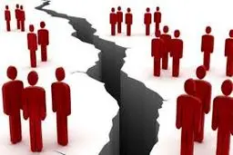 تذکری درباره موضوعی حساس
