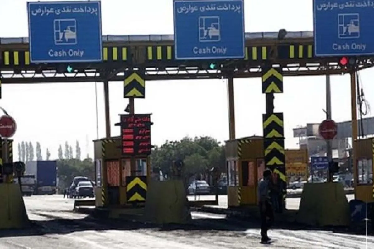 مبلغ عوارض اتوبان تهران-شمال نزدیک هزارتومان شد