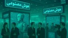 پاکستان مقصد بعدی ماینرها و شرکتهای هوش مصنوعی 
