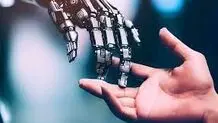 نیروی جدید برای هوش مصنوعی

