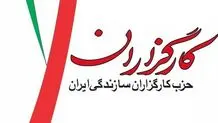 کشف حجاب بازیگران، کار حزب صهیونیستی- انگلیسی بهاییت است؛ عجیب است که حزب کارگزاران تا این حد با فرقه صهیونیستی- انگلیسی مذکور پیوند خورده