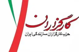کشف حجاب بازیگران، کار حزب صهیونیستی- انگلیسی بهاییت است؛ عجیب است که حزب کارگزاران تا این حد با فرقه صهیونیستی- انگلیسی مذکور پیوند خورده