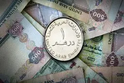 قیمت درهم امارات؛ پنج‌شنبه ۷ فروردین ۱۴۰۴