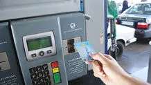 خبر مهم زنگنه درباره قیمت بنزین در برنامه هفتم