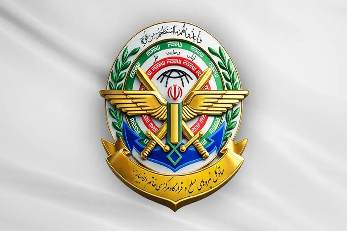 نتایج نهایی دانشگاه‌های افسری ارتش اعلام شد + لینک دیدن نتایج