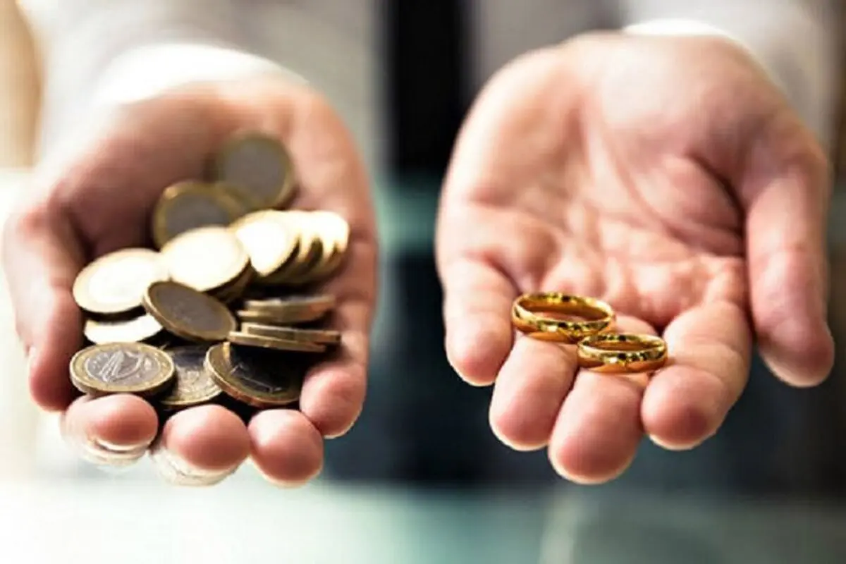 مهریه، قربانی تبعیض