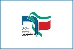 اگر پاسخگو نیستید، استعفا دهید

