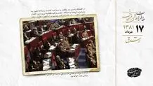 مشاجرات مجلس و قوه قضائیه همچنان در صدر رسانه‌ها