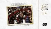 طرحی  برای  ورود  ایرانیان


